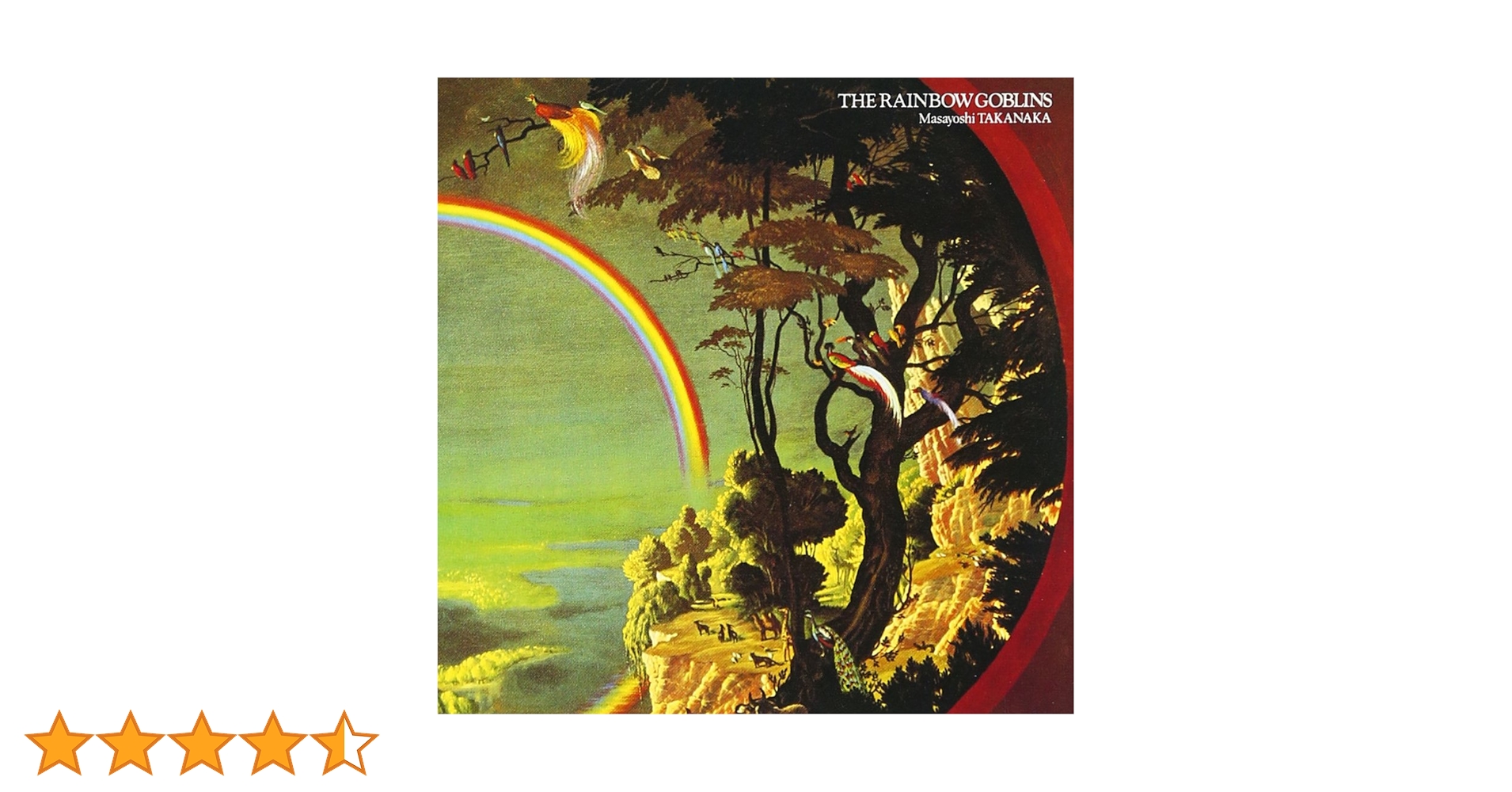 Amazon.co.jp: 虹伝説 THE RAINBOW GOBLINS(SHM-CD) - 高中正義